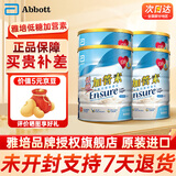 雅培（Abbott）港版金装加营素怡保康营养品学生成人中老年营养奶粉呍呢嗱味 【控糖优选】低糖850g *4罐