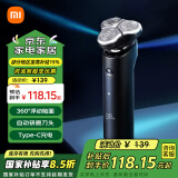 小米（MI）小米电动剃须刀S500三刀头浮动贴面水洗刮胡刀家用七夕礼物送男友老公 米家电动剃须刀S500