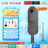 小红屋 玲珑2便携式360度 8K高清3200万像素720度VR全景看房水电装修全景相机【贝壳如视58安居客】