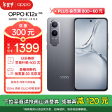 OPPO K12x 12GB+512GB 钛空灰 政府补贴 120Hz旗舰级OLED直屏 80W闪充 5500mAh大电池 骁龙智能5G手机