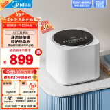 美的（Midea）1KG迷你洗衣机全自动 MNB10-03WE 焕净内衣洗衣机小型迷你 婴儿洗衣机 95℃除菌螨 以旧换新