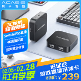 阿卡西斯（acasis） 视频采集卡适配switch/ps4/ns游戏直播4k环出摄像机单反微单相机电脑抖音录制视频高清采集VC-005