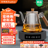 荣事达（Royalstar）电陶炉办公室小型煮茶壶煮茶器泡茶煮茶烧水壶电磁炉家用电茶炉泡茶壶 雅黑陶炉+壶A套装-1200W【6档火力】