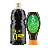 千禾 酱油蚝油 御藏180天特级生抽1.8L+减盐25%蚝油555g挤挤装