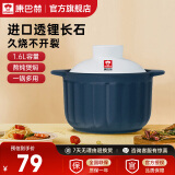 康巴赫砂锅陶瓷煲炖肉锅煲汤锅耐热高温炖煲锅中药锅 （适用2-3人） 1.6L