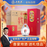 五粮液 年货礼盒 万事如意精品 42度500ml*6瓶 固态法纯粮食酒水