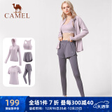 骆驼（CAMEL）瑜伽套装女健身运动服五件套YK2225L5493杜若紫M