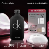 卡尔文克雷恩（Calvin Klein）ck be香水卡雷比中性淡香水100ml 女神节礼物送男女友生日礼物