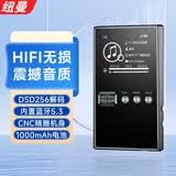 纽曼G10 16G mp3无损播放器HIFI蓝牙5.3发烧音乐 DSD256母带级 外放随身听 学生电子书小说录音  黑色
