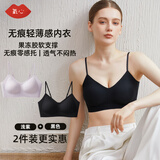 氧心（YANGXIN）两件装内衣女夏季无痕聚拢文胸无钢圈背心吊带运动女士胸罩美背 黑色+浅紫【吊带款】 M