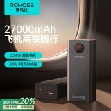 罗马仕（ROMOSS）充电宝27000毫安时大容量 30W双向快充移动户外储能电源可上飞机 适用于苹果小米华为手机笔记本