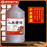 忆好道 南阳小米黄酒 泡阿胶糕专用酒 低度老酒 药引子黄酒 玻璃瓶装 十年陈酿5斤装*1壶