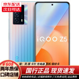 iQOO Z5 5G 二手手机 高通骁龙778G 120Hz高刷屏44W闪充智能拍照游戏手机 造梦空间 8GB+128GB 95新