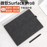Yoves 适用于微软surface pro8保护套13英寸surface保护套微软二合一平板电脑包笔记本保护壳配件 经典黑 微软Surface Pro 8 专用