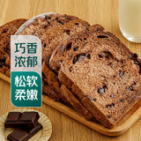 【安佳黄油】巧克力蔓越莓吐司255g