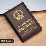 欧凡卡蒂律师证件保护套真皮律师执业证保护皮套男新款证件套牛皮律师证套 咖啡色