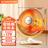 艾美特（AIRMATE）取暖器/小太阳/电暖器/鸟笼电暖气/电暖扇 家用多角度调节定时摇头电热扇远红外烤火炉 HF12081T-W