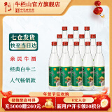 牛栏山二锅头 42度 陈酿 白牛二酒 整箱装 浓香风格AY标 42度 500mL 12瓶