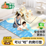 盟石（cute stone）加厚婴儿爬行垫折叠双面XPE宝宝爬爬垫儿童防滑围栏地垫游戏毯 鲸梦+学习150*180*1cm防尘袋 【折叠款】