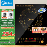 美的（Midea）电磁炉电陶炉 火锅炉匀火 智能定时 多档火力爆炒大功率 以旧换新C21-WT2118（标配汤锅+炒锅）