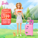 芭比（Barbie）娃娃女孩圣诞礼物女孩玩具过家家娃娃-芭比之马里布旅行家HJY18