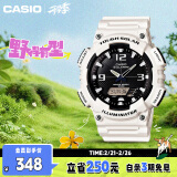 卡西欧（CASIO）手表男光动能防水防震学生个性电子日韩表送男友礼物AQ-S810WC-7A