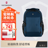 维氏（VICTORINOX）瑞士军刀维氏运动Evo系列日用型16英寸电脑背包户外工具611412蓝