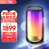 JBLPulse5 音乐脉动5代 蓝牙音箱 家用音响 炫彩低音炮便携户外 防水防尘 三八节女生礼物 PULSE5音乐脉动5代【快要抢光】