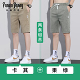 凡品丹尼（FANPINDANNI）冰丝牛仔短裤男夏季薄款休闲中裤沙滩裤百搭宽松男士外穿五分裤潮 卡其+果绿 XL