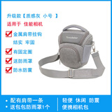 苏迪罗相机包 佳能 r10 r62 r8 200D 6D 5D4 5D3 90D 单肩单反包 m50微单包 男 女 摄影包r7 r5 r6 r50包 灰色 小号