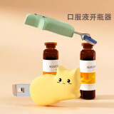 家の物语（KATEI STORY）日本304口服液开瓶器啤酒开盖器青霉素铝盖启盖器开药瓶起子磁吸