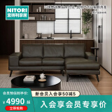 NITORI宜得利家居 家具 真皮沙发客厅奢华L型新德里EM0544(部分颜色定制 深棕色 左边位(非定制款)