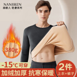 南极人超厚男士保暖内衣男女士加绒德加厚大码防寒冬季中老年保暖衣套装 深灰-【380g面料】 XL
