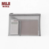 无印良品（MUJI） 锦纶网眼包/附口袋 收纳袋 笔袋 收纳袋文具 B6/灰色