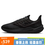 耐克NIKE跑步鞋男气垫WINFLO SHIELD 9运动鞋DM1106-007黑40