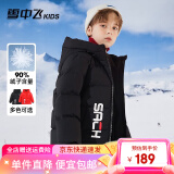 雪中飞儿童羽绒服2024新款加厚儿童外套男童女童中大童冬季面包羽绒服 黑色 170cm