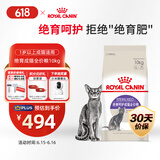 皇家皇家绝育成猫粮 SA37通用粮 1-7岁10KG