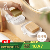 懒角落 肥皂盒沥水免打孔香皂盒壁挂式卫生间置物架皂架肥皂碟浴室收纳