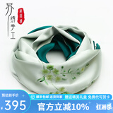 织锦楼真丝丝巾女桑蚕丝手工苏绣围巾国风刺绣披肩送妈妈母亲节礼物 （升级版）海棠花韵-黛蓝
