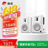惠威（HiVi）D200蓝牙音箱2.0声道多媒体有源音响支持APTX遥控手机家用客厅电视电脑音响 白色