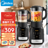 美的（Midea）破壁机1.75L家用多功能料理大容量安睡豆浆机果汁榨汁婴儿辅食机高温清洗 国家补贴PB10X2-100C