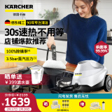 KARCHER蒸汽拖把家用速热多功能蒸汽清洁机高温高压杀菌率99.99%洗地机扫地机器人吸尘器伴侣SC3 【适用120平方】尊享版