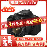 佳能/Canon 500D 600D  700D 750D 760D 800D 二手单反相机 95新 99新 佳能650D/18-55  防抖  套机 套机