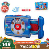 汪汪队立大功（PAW PATROL）狗狗巡逻救援队生日礼物生日礼物儿童男女孩玩具莱德队长平板