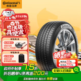 德国马牌（Continental）汽车轮胎 235/50R19 99V UCJ适配领克01别克昂科威奥迪Q3 途观L