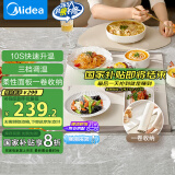 美的（Midea）随心卷柔性折叠暖菜板【国家补贴】 饭菜保温板  加热桌垫 加热杯垫 火锅加热垫MC-BWR01