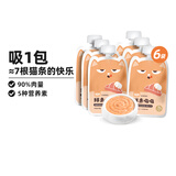 喔喔（WOWO）猫条猫零食 幼猫成猫通用猫湿粮鲜来吸吸海鲜肉酱包 【金枪鱼黑松露】80g*6袋