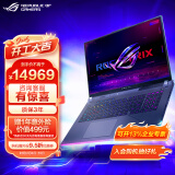 ROG枪神8 Plus i9-14900HX 18英寸星云屏电竞游戏本笔记本电脑【畅玩黑悟空】 i9-14900HX RTX4070 16G 1TB高速固态硬盘 2.5K 240Hz P3广色域