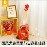 俏娃宝贝木质尤克里里儿童小吉他女孩初学乐器1-3岁宝宝玩具2男6生日5礼物 轻塑国潮红：背带+教材