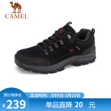 骆驼（CAMEL）男鞋户外休闲运动登山鞋防撞徒步鞋  A632026925 黑色 40